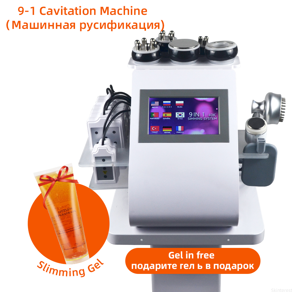 Skinterest 3/4/6/9-in-1 KIM 8  - огляд і ціна 6 In 1 Cavitation Rf Machine 40K